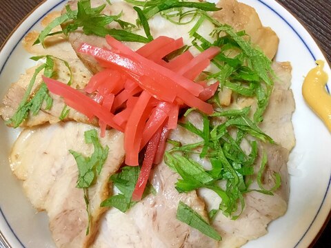 豚バラチャーシュー丼